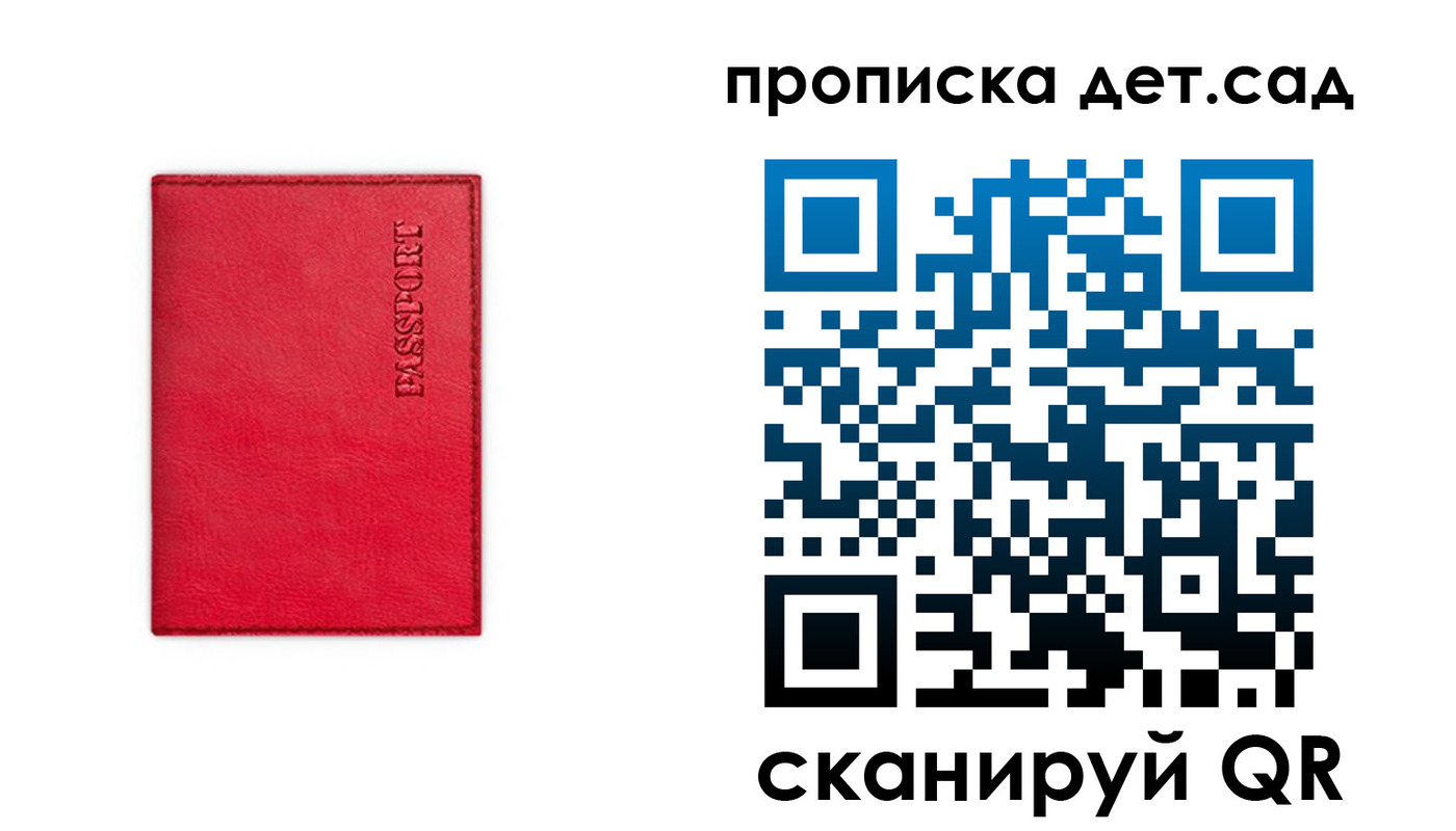 временная регистрация в квартире в Новомичуринске